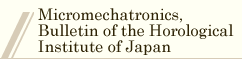 Micromechatronics, Journals of the Horological Institute of Japan